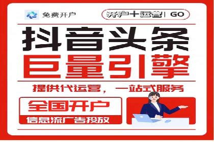 如何利用百度竞价广告提升品牌曝光