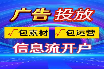 个人通过百度竞价开户提升销售业绩的秘诀