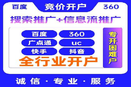 信息流竞价优化案例：提升广告效果