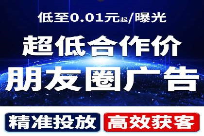 不同平台推广开户费用对比研究