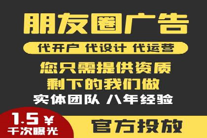 信息流广告投放实战技巧：案例教学